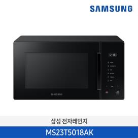 삼성 전자레인지 23L (퓨어 블랙) MS23T5018AK